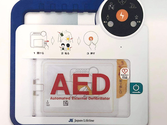 AED